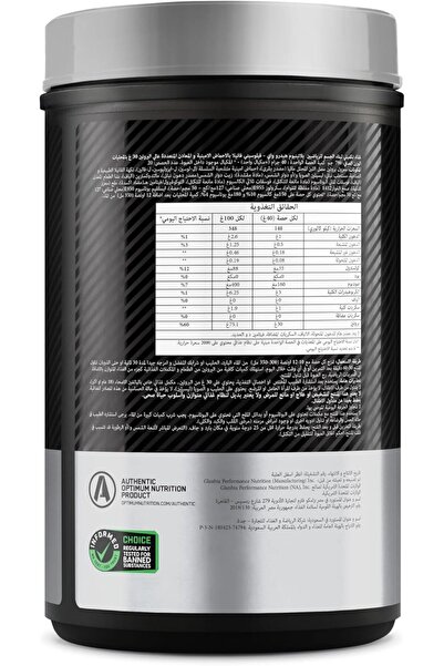 ON Optimum Nutrition Optimum Nutrition Platinum Hydrowhey Protein Powder, Velocity Vanilla, 1.75 lbs (820 g), 20 Servings