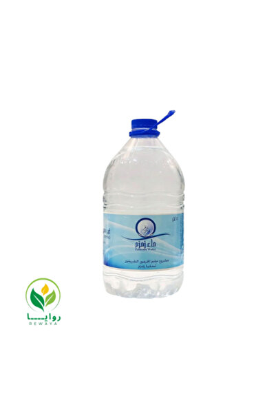 rewaya Zamzam Water 5 Liter ماء زمزم 5 لتر
