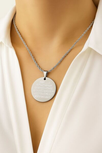 ESYURA ACCESSORIES قلادة فولاذية - ميدالية محفورة عليها آية الكرسي مصنوعة من ...
