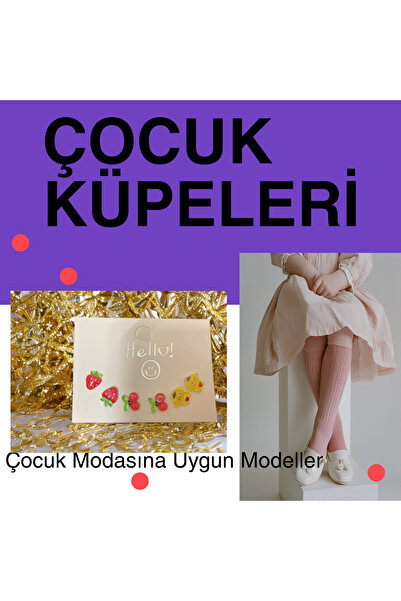 Mimoza Accessories حلق للأطفال