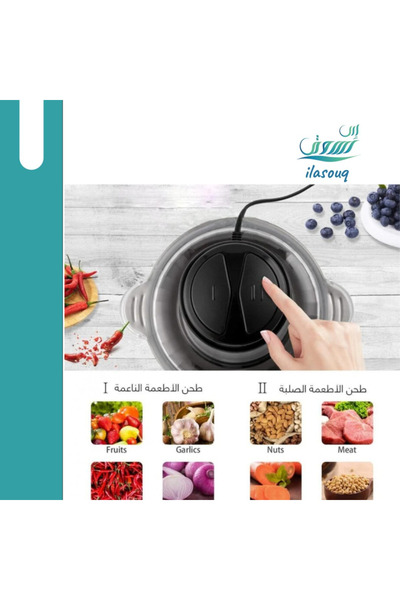 STEEL Electric Chopper 4 L DLC-39404