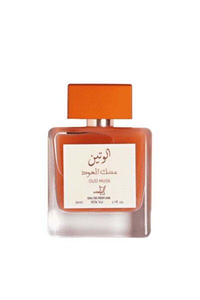 AL-SALMAN Alsalman Oud Musk Perfume 50ML