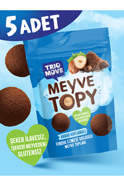 TrioMove كرات فواكه مغطاة بمسحوق الكاكاو محشوة بعجينة المكسرات تريو موف