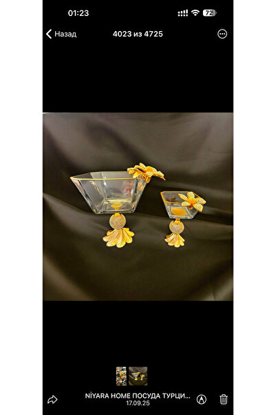 Niyara home 7-Piece Luxury Set