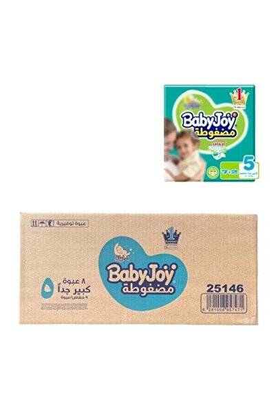 Baby Joy حفاضات رقم 5، 72 قطعة - كرتون (8 أكياس × 9 قطع)