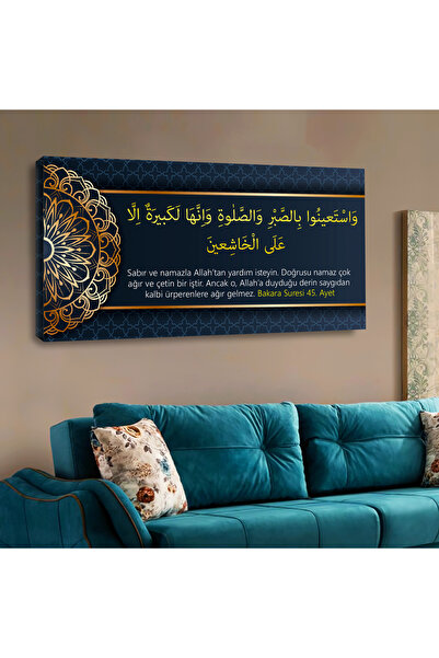 Dekorvia Bakara suresi 45. ayet dini kanvas tablo