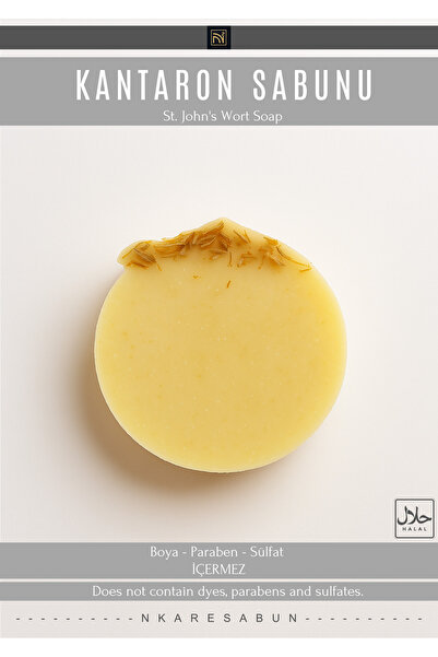nkare صابون نبتة سانت جون 100 جرام - صابون عشبة القديس جون