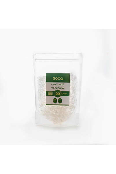 Soca كبسولات نباتيه فارغه- 300 كبسولة -مقاس 00