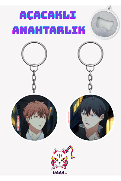 Hara Company Given Anime Ritsuka Uenoyama and Mafuyu Sato Keychain Opener Set (2-Piece) V2