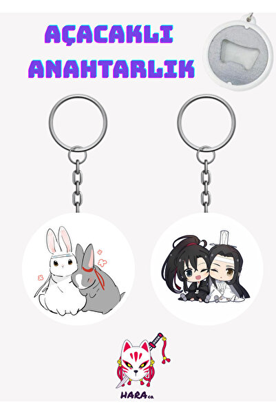 Hara Company Set de deschizători de chei anime The Untamed Wei Wuxian și Lan Wangji (2 bucăți) v1