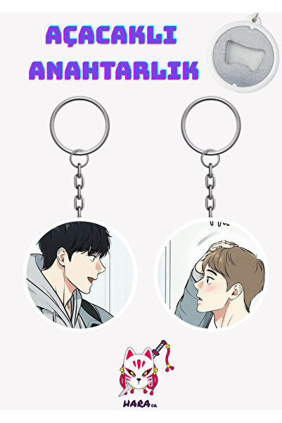 Hara Company Bj Alex Dong-Gyun Nam and Jiwon Ahn Anime Keychain Opener Set (2-Piece) V2