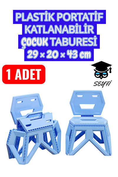 SEYFİKİRTASİYE PLASTİK PORTATİF KATLANABİLİR ÇOCUK TABURESİ 29 × 20 × 43 cm MAVİ