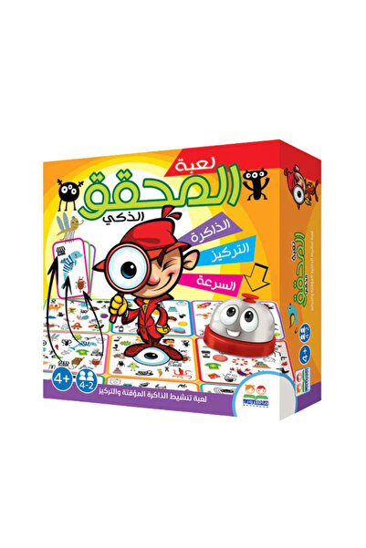 BOOKKIDS لعبة المحقق الذكي