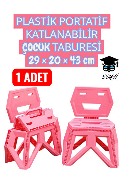 SEYFİKİRTASİYE PLASTİK PORTATİF KATLANABİLİR ÇOCUK TABURESİ 29 × 20 × 43 cm P...