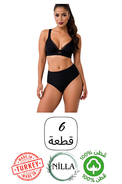 Roft & Pink Women's 6-Piece Black Heart High Waist 100% Cotton Panties