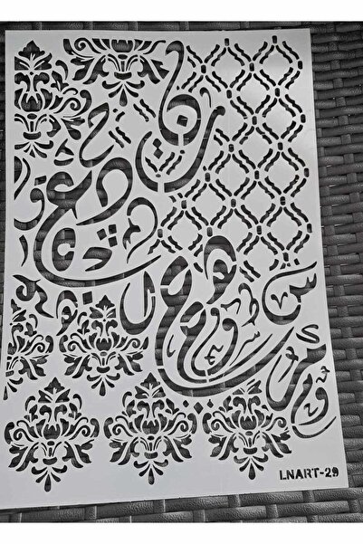 DERYA DESİNG ART قالب استنسل لنمط الجدار STL29- 25x35 سم