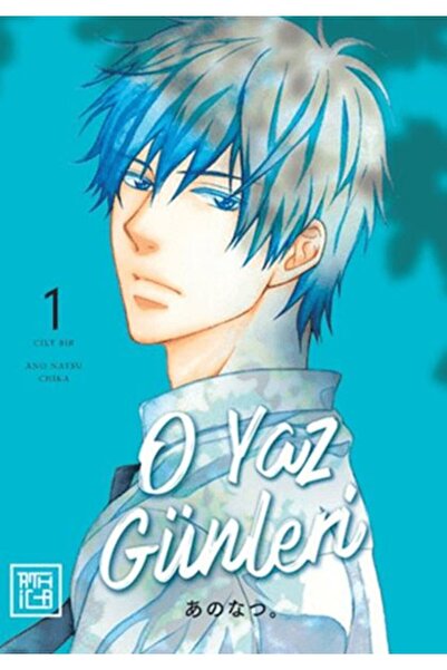 Marvel أيام الصيف 1