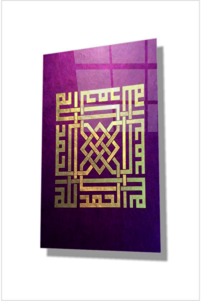 kontemcam Kufi Hat Sanatı Cam Tablo Altın Yazılı Mor Zemin İslami Duvar Dekor...