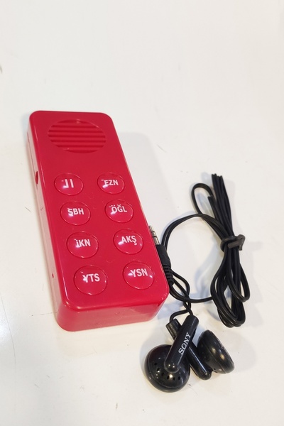 Reis Electronic Prayer Tutorial (Prayer Teacher Book with Gift)