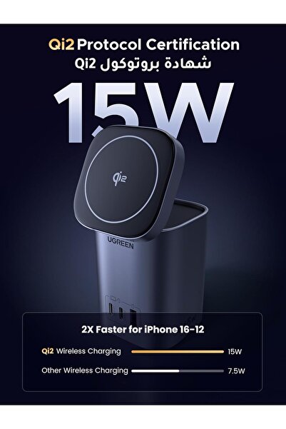 Generic UGREEN Qi2 Magsafe Charger Nexode 65W 3-Port Foldable MagSafe Wireless Charging Station