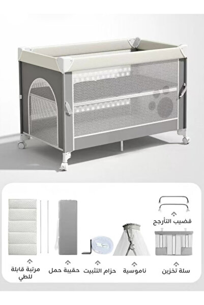 hibobi سرير أطفال 5 في 1 مع ناموسية (رمادي)