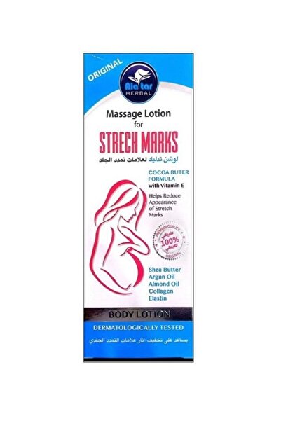 AL Attar Cocoa Butter Formula Stretch Marks Massage Lotion 250ml