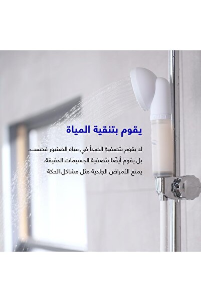 genernic SH!FT Vitamin-Infused Shower Head Filter with Refreshing Scent for Family, 180 g