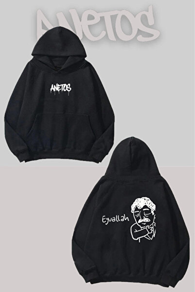 Anetos Μουσλιμ Μπαμπά Σακάκι με τύπωμα Μαύρο με κουκούλα Φούτερ