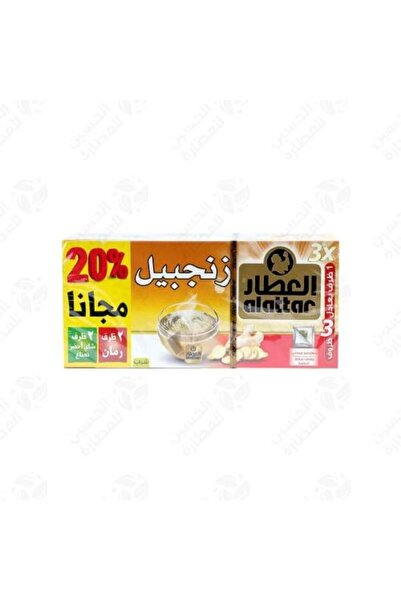 alatar Al-Attar Ginger 100g
