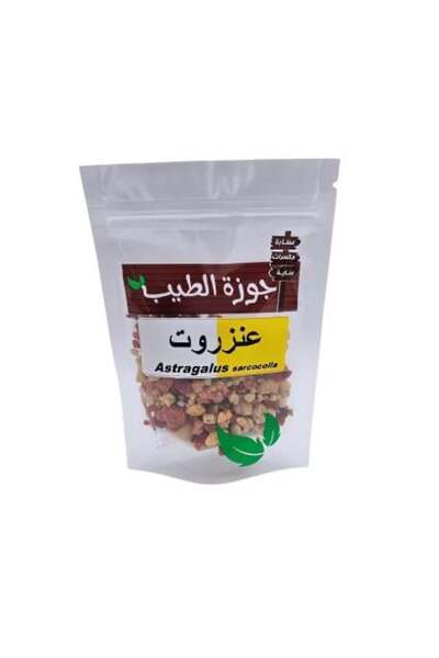 Nutmeg عنزروت - 50 غرام