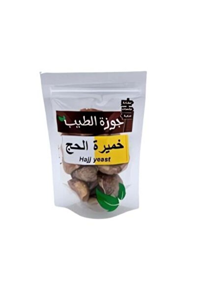 Nutmeg خميرة الحج 100 غرام