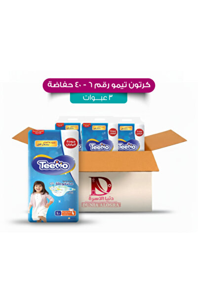 Timo carton No.6 - 120 diapers