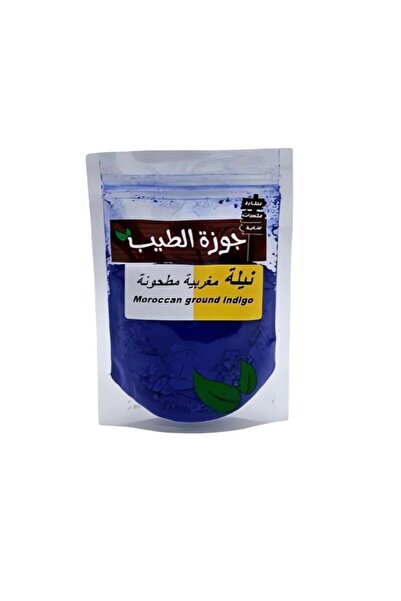 Nutmeg Moroccan ground blue indigo 50g