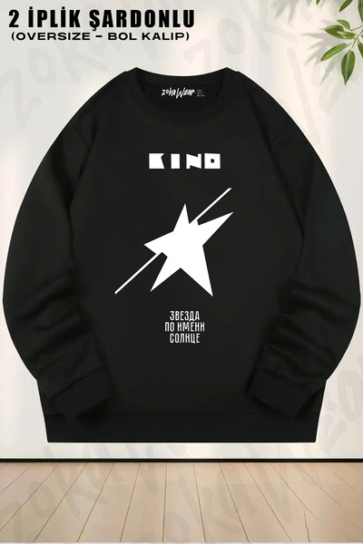 ZOKAWEAR Unisex Loose Fit Kino cu imprimeu Design supradimensionat guler rotu...