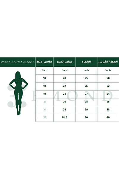 EMOND Abaya with hand embroidery in French silk