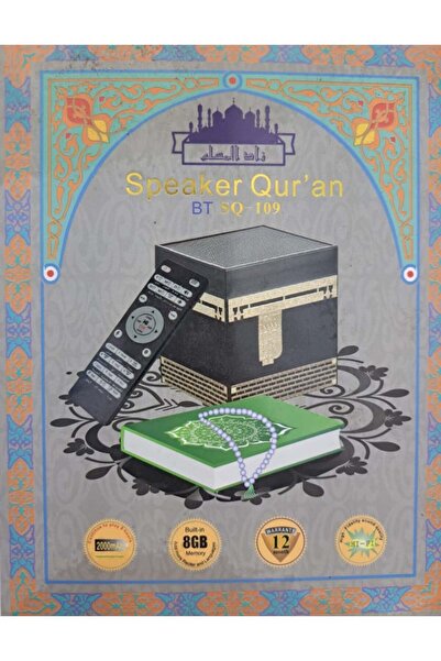 Zad Almuslim SQ-109 Quran Speaker (Kaaba-shaped, 5W, Bluetooth, Rechargeable)