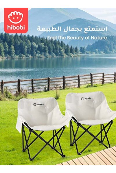 hibobi Foldable Travel Chair with Multiple Functions for Outdoor Use