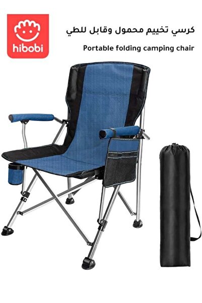 hibobi Portable Folding Camping Chair,Travel/Beach Chair, Equipped with Cup Holder & Storage Pocket