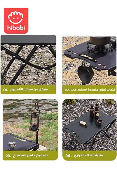 hibobi Portable Foldable Camping Table, Travel Table with Free Lamp Stand