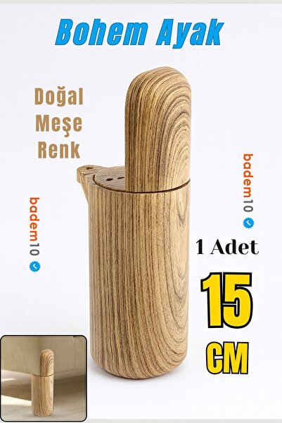 Badem10 Bohemian Westa Oak Color Hard Plastic Leg 15 cm Furniture Single Sofa Armchair Base Heightening Leg