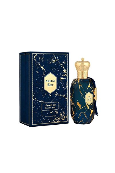 Armaf عطر ارماف اتر ديزيرت ستار او دو بارفيوم 100مل