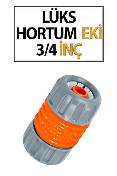 Trendhouse Луксозен въртящ се съединител за маркуч 3/4" (1 брой)