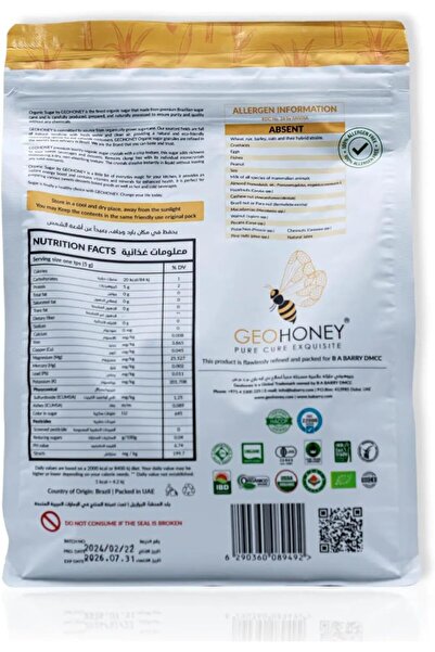 Geohoney Organic Sugar - 1 KG