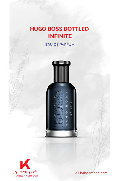 Hugo Boss Hugo Boss Bottled Infinite for Men Eau de Parfum 100ml
