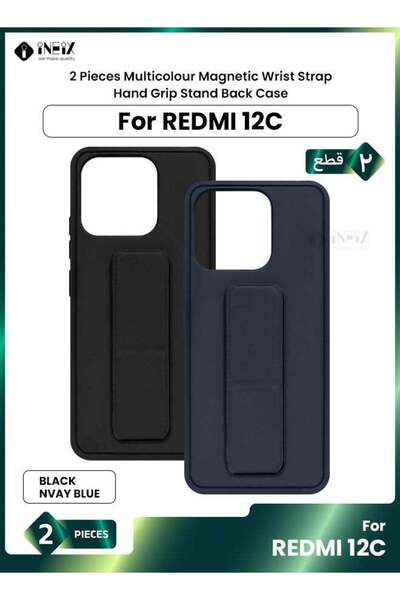 ineix 2 Pieces Magnetic Wrist Strap Hand Grip Stand Cover for mi 12c