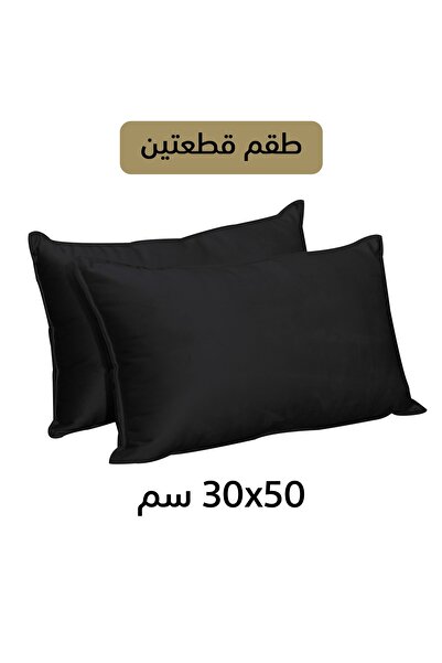 Kunzita Home Luxury Velvet Decorative Pillow Set - 30x50 cm - 2 pieces