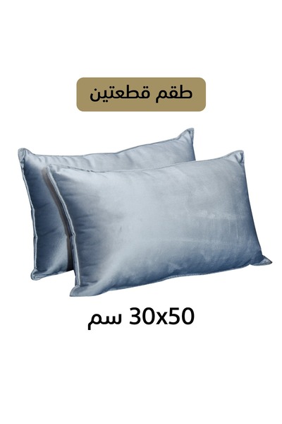 Kunzita Home Luxury Velvet Decorative Pillow Set - 30x50 cm - 2 pieces