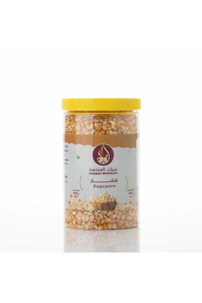 Khairat specialty Popcorn 870g