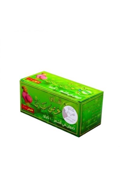 alatar شاي غصن البان للتخسيس
