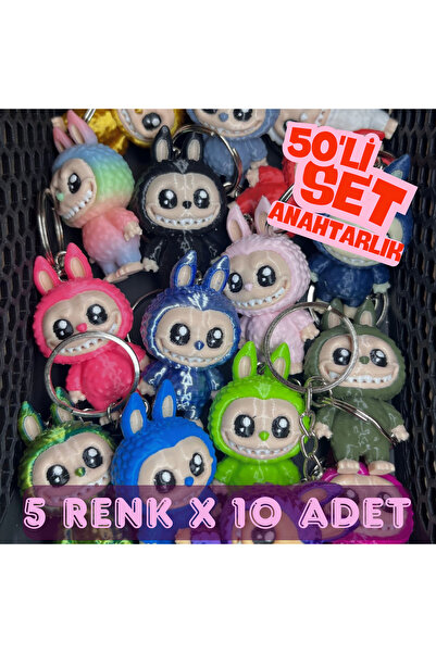 Three Dittle Birds سلسلة مفاتيح لابوبو المفاجئة (50 قطعة) 5 سم